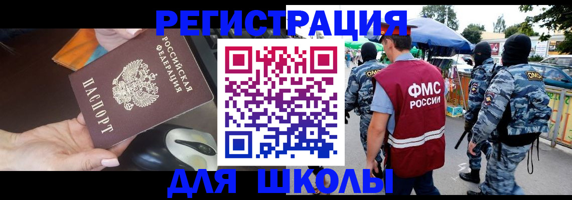 форма 3 в Мурманске