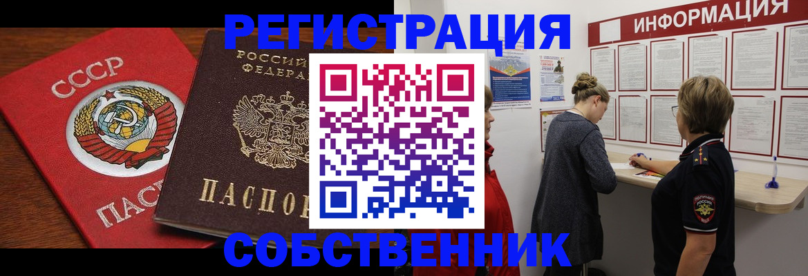 форма 3 в Мурманске
